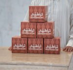 ميني طاجين (معبأ تمر محشي أو قرقيعان) - Image 5