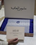 ⁦قفطان مغربي بلون أزرق سماوي⁩ - الصورة ⁦8⁩